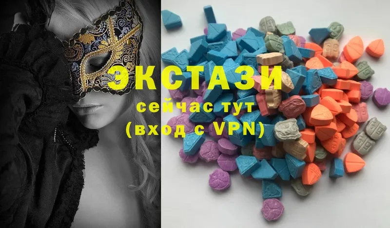 Экстази 280 MDMA  Электрогорск 