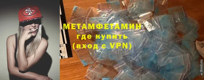 где найти наркотики  Электрогорск  Метамфетамин Methamphetamine 